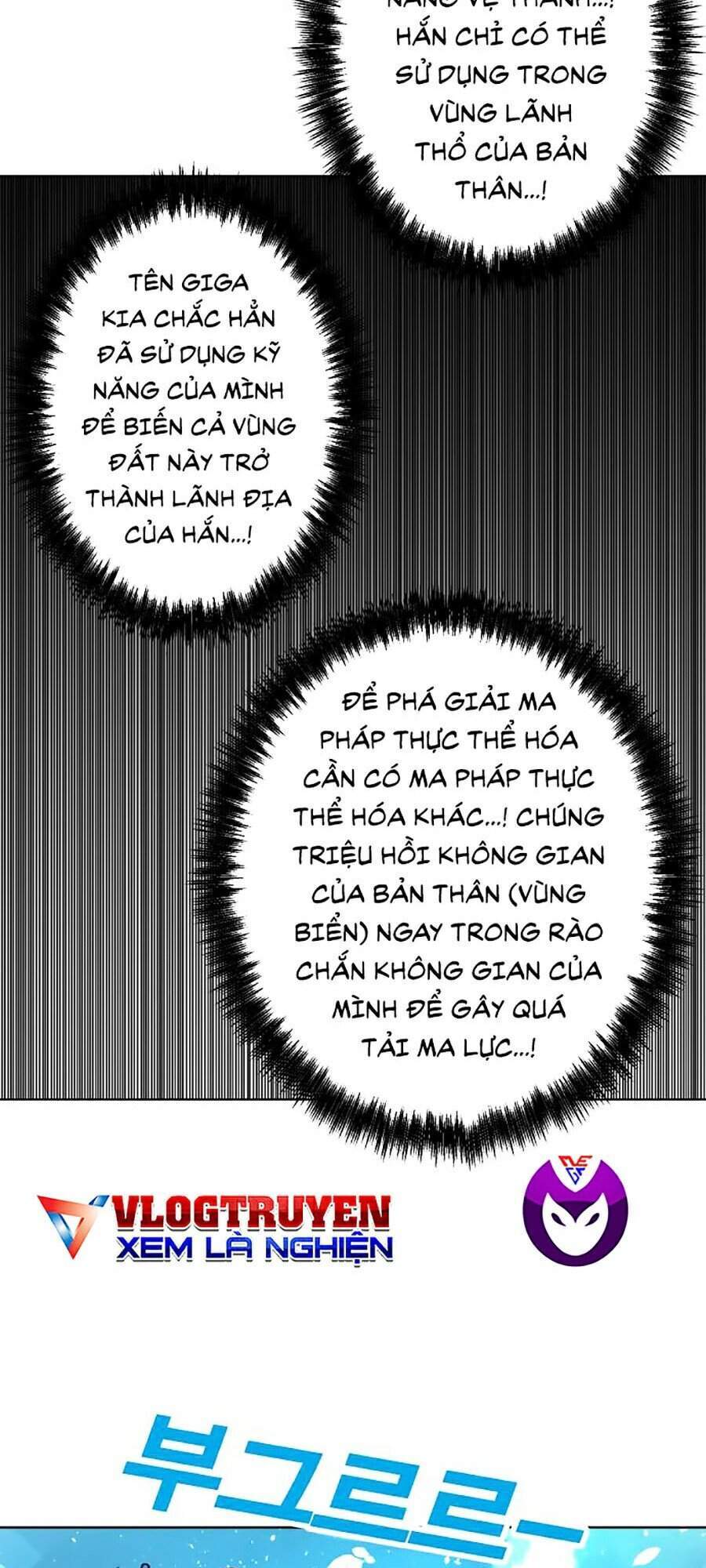 Hard Core Leveling Warrior Ss2 Chapter 97 - 123