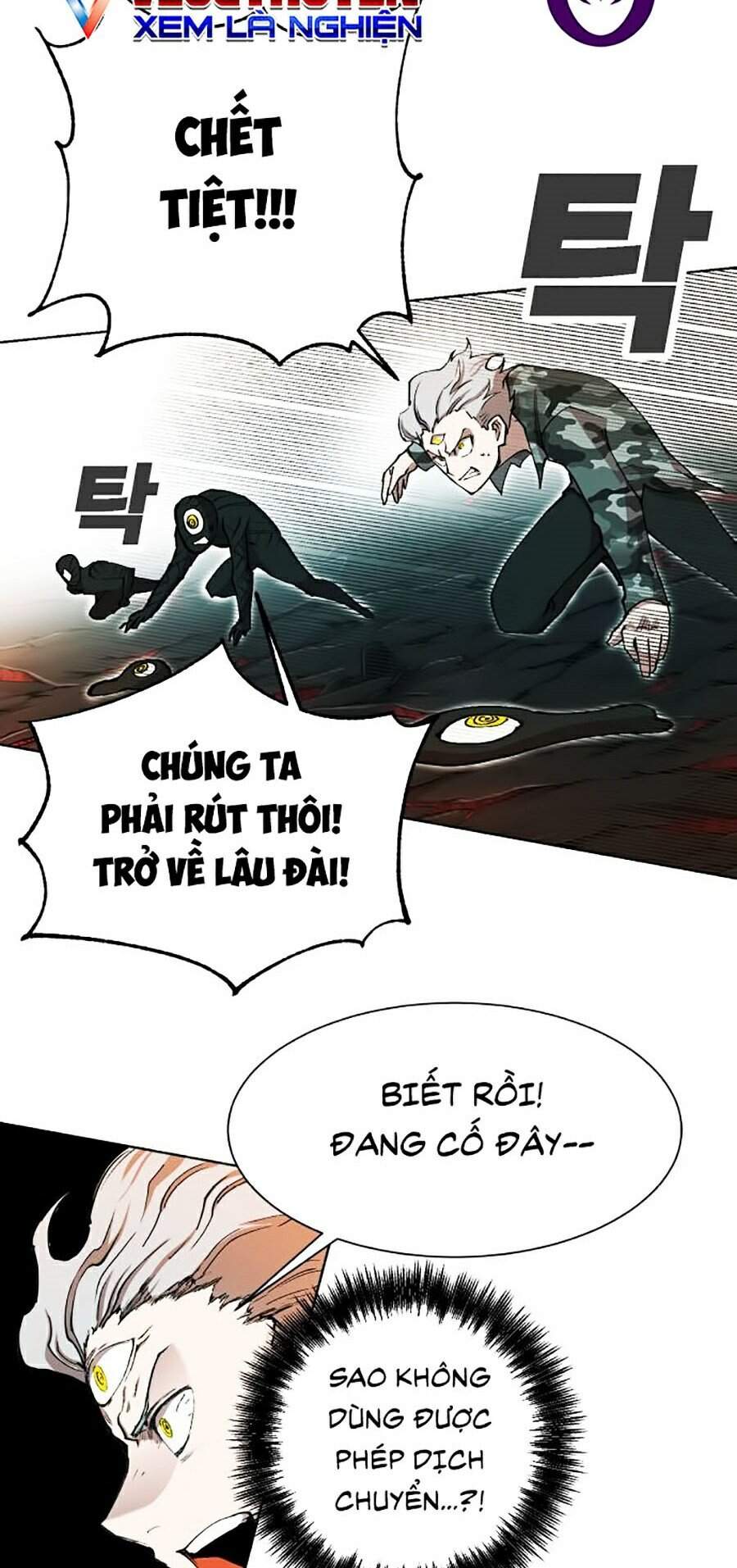 Hard Core Leveling Warrior Ss2 Chapter 97 - 133