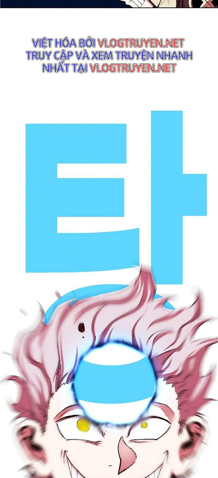 Hard Core Leveling Warrior Ss2 Chapter 97 - 38