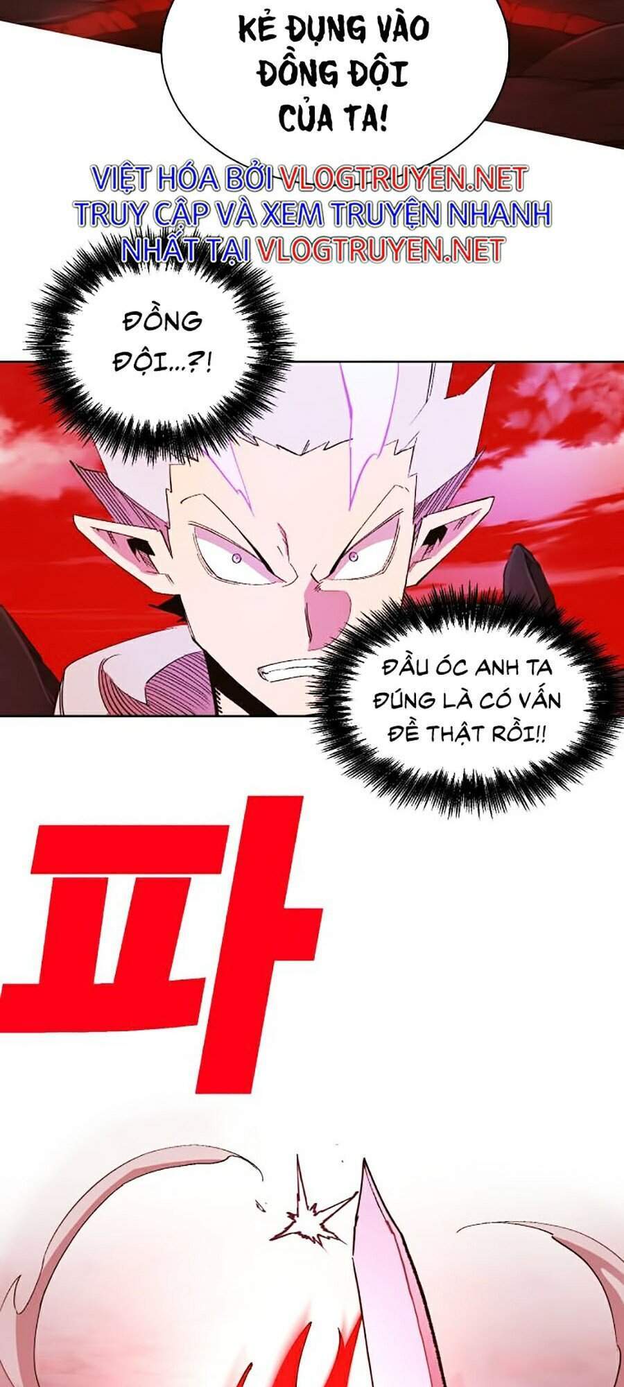 Hard Core Leveling Warrior Ss2 Chapter 98 - 101