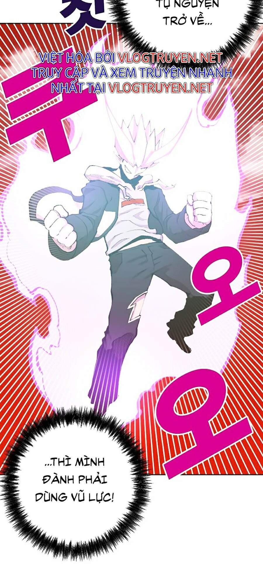 Hard Core Leveling Warrior Ss2 Chapter 98 - 23