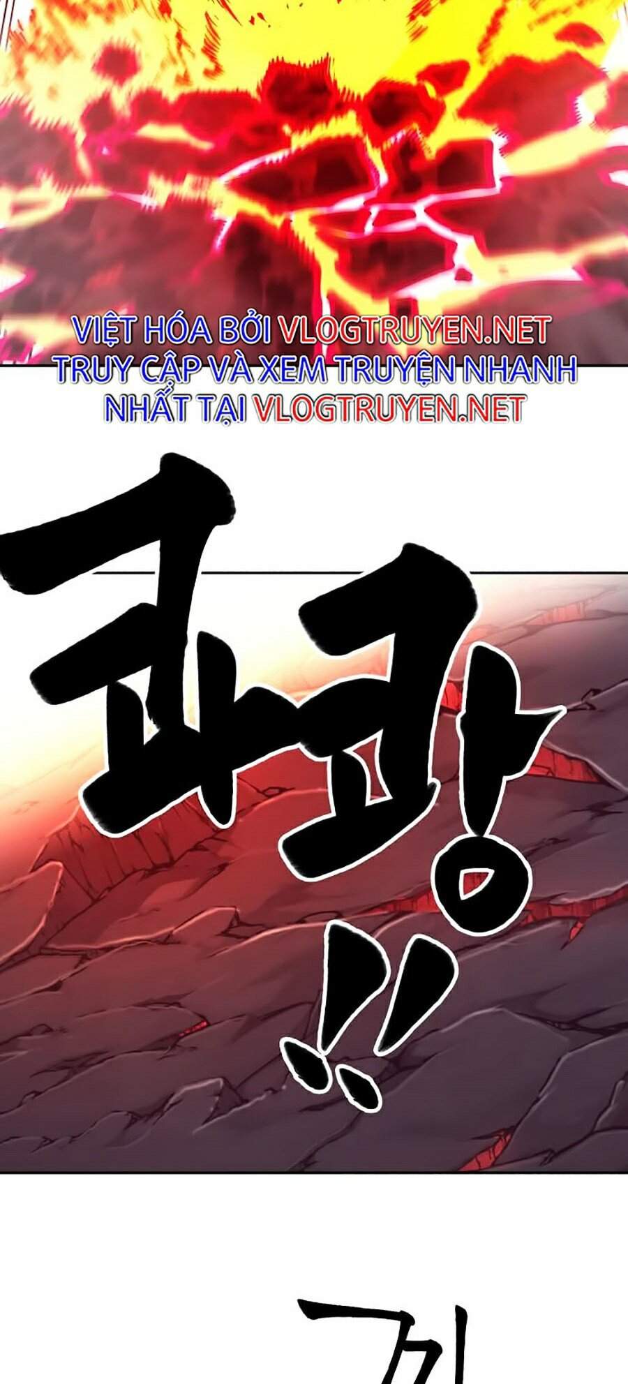 Hard Core Leveling Warrior Ss2 Chapter 112 - 25