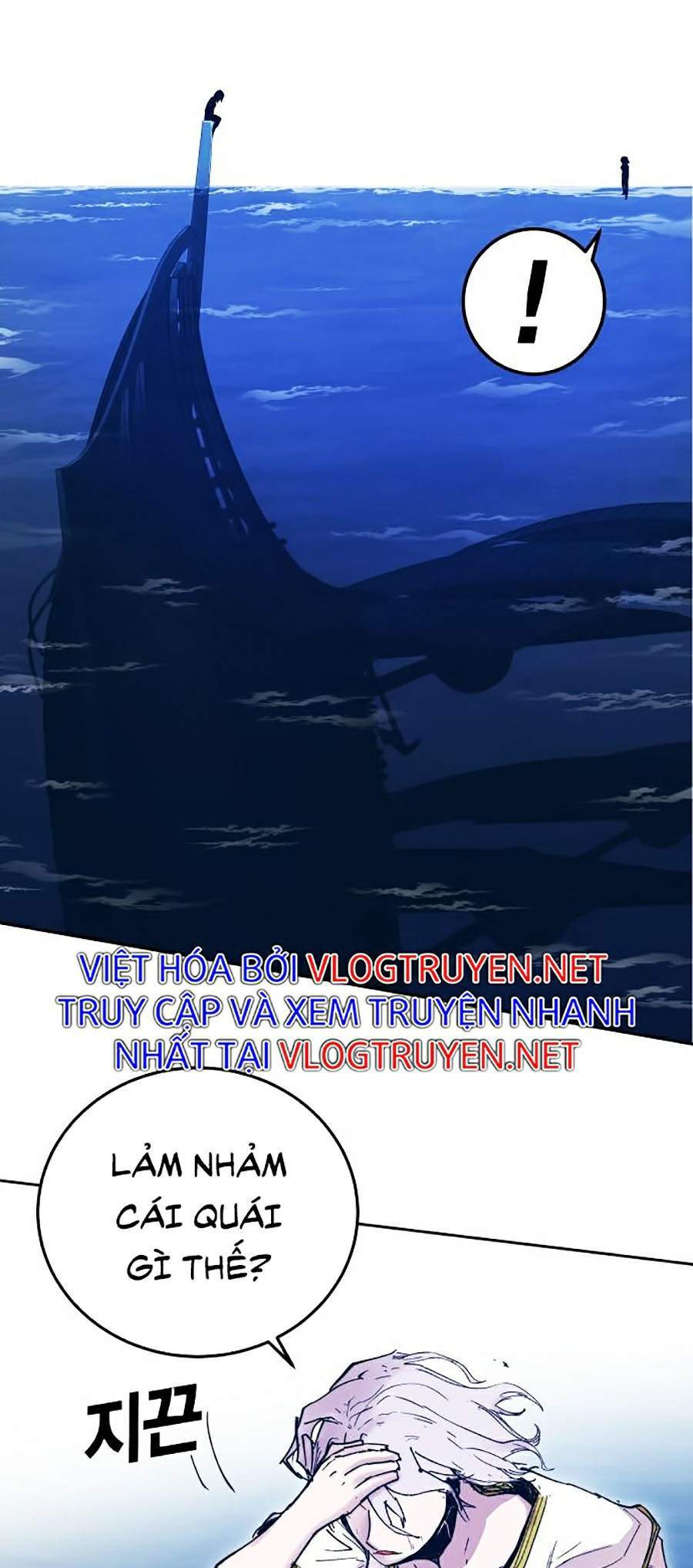 Hard Core Leveling Warrior Ss2 Chapter 113 - 41