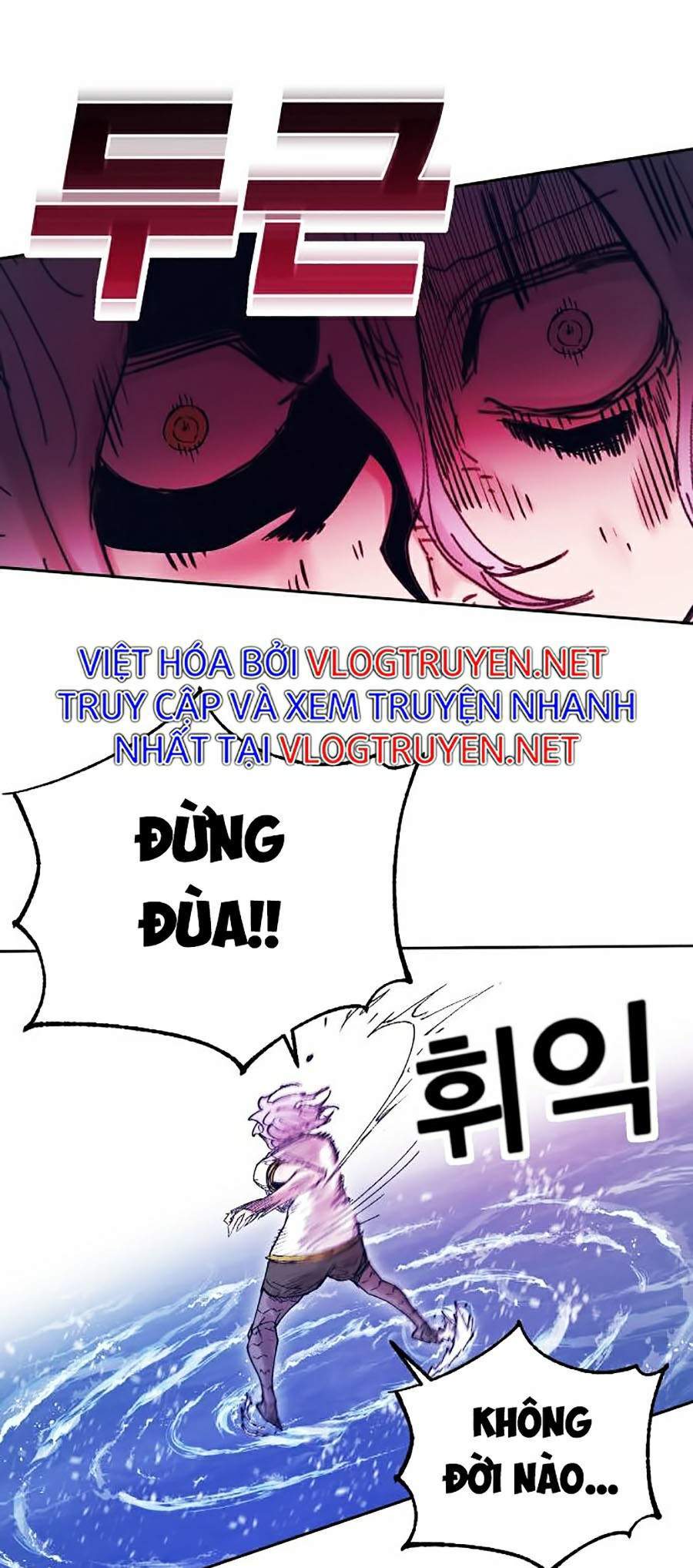 Hard Core Leveling Warrior Ss2 Chapter 113 - 45