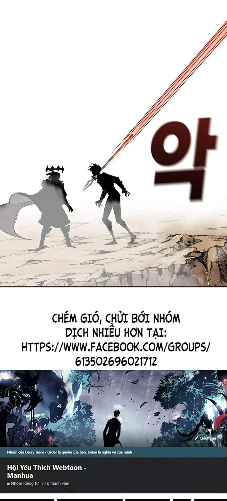 Hard Core Leveling Warrior Ss2 Chapter 113 - 81