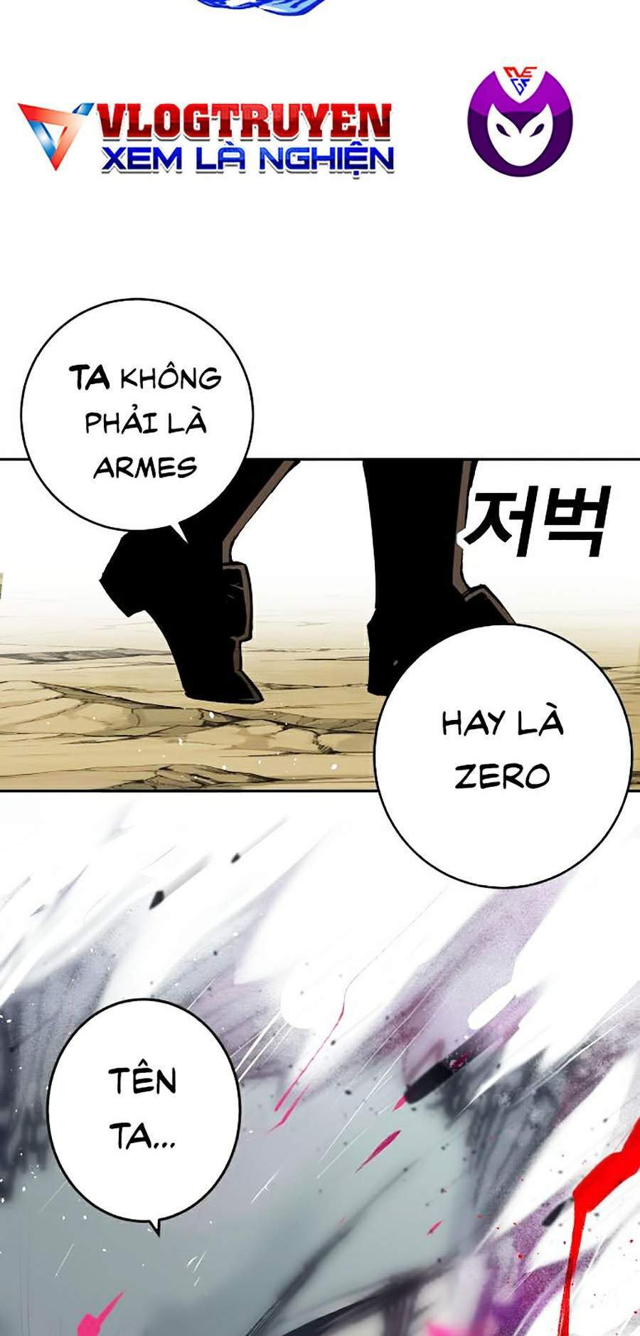 Hard Core Leveling Warrior Ss2 Chapter 113 - 99