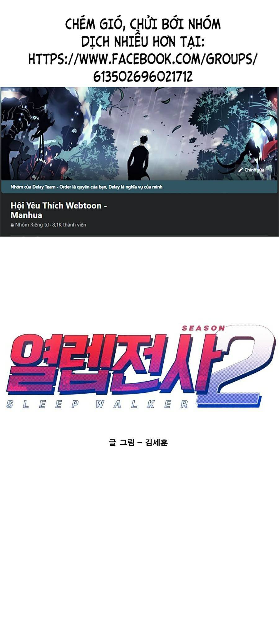 Hard Core Leveling Warrior Ss2 Chapter 121 - 1