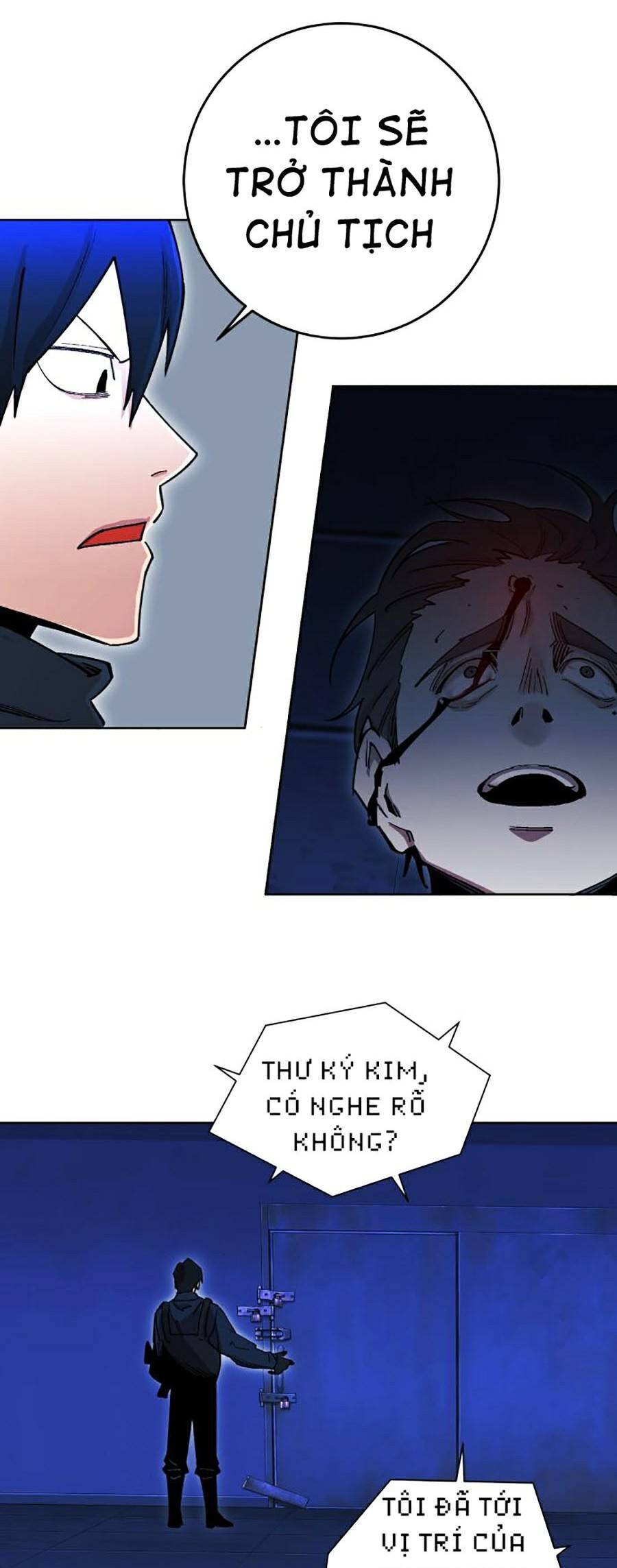 Hard Core Leveling Warrior Ss2 Chapter 121 - 16