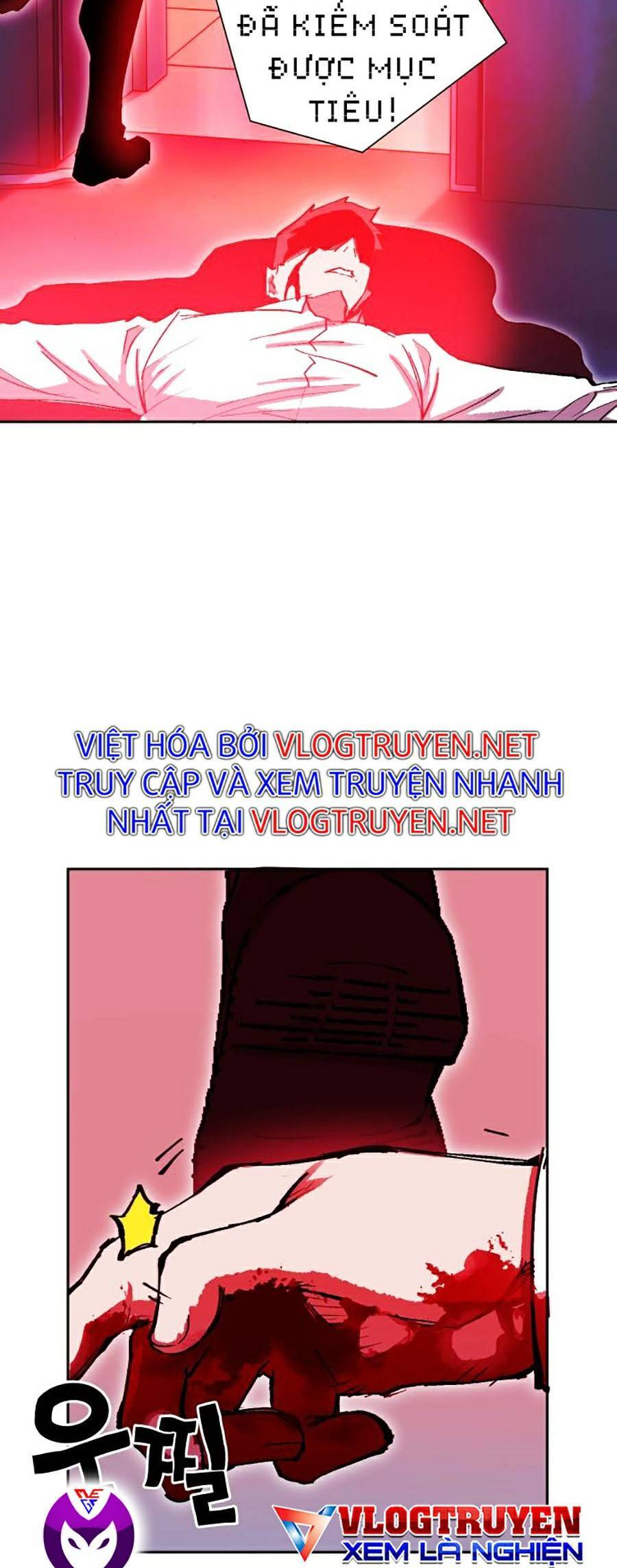 Hard Core Leveling Warrior Ss2 Chapter 121 - 23