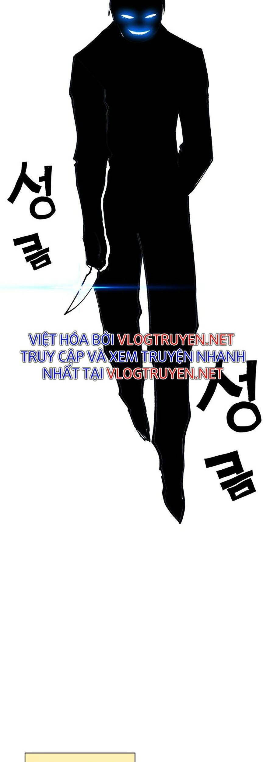 Hard Core Leveling Warrior Ss2 Chapter 121 - 45