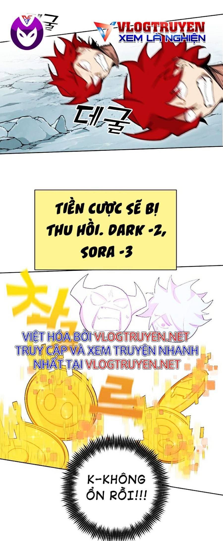 Hard Core Leveling Warrior Ss2 Chapter 121 - 51