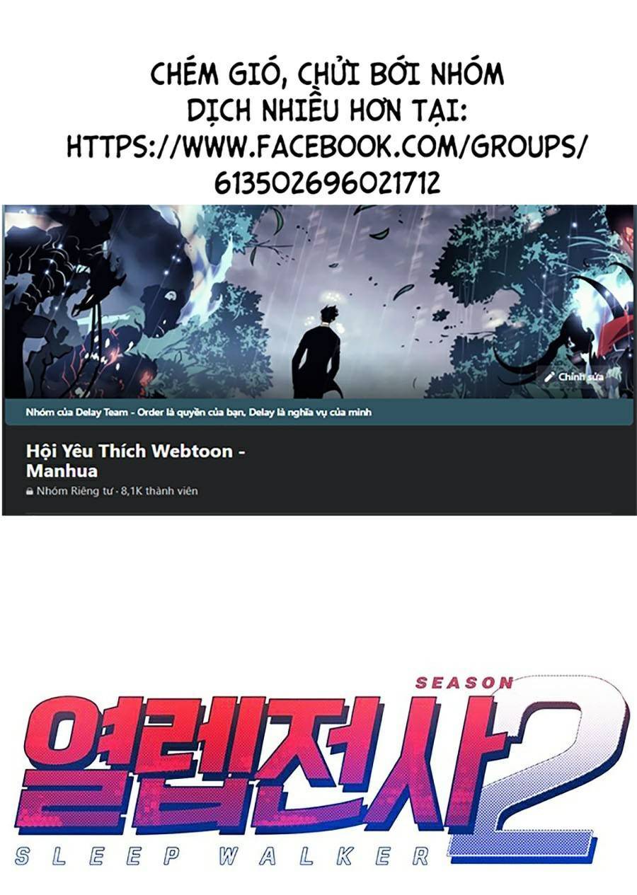 Hard Core Leveling Warrior Ss2 Chapter 122 - 1