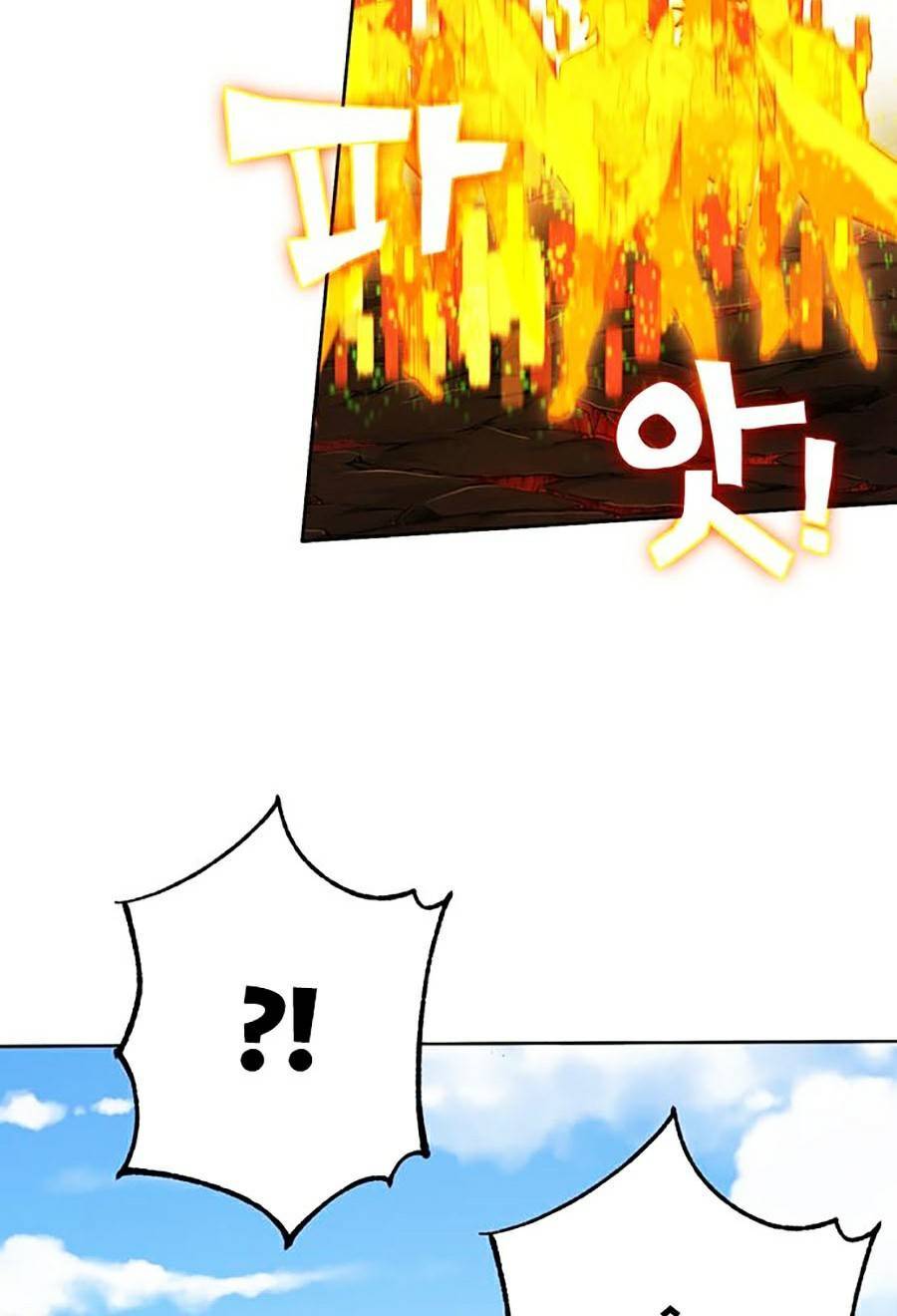 Hard Core Leveling Warrior Ss2 Chapter 122 - 55