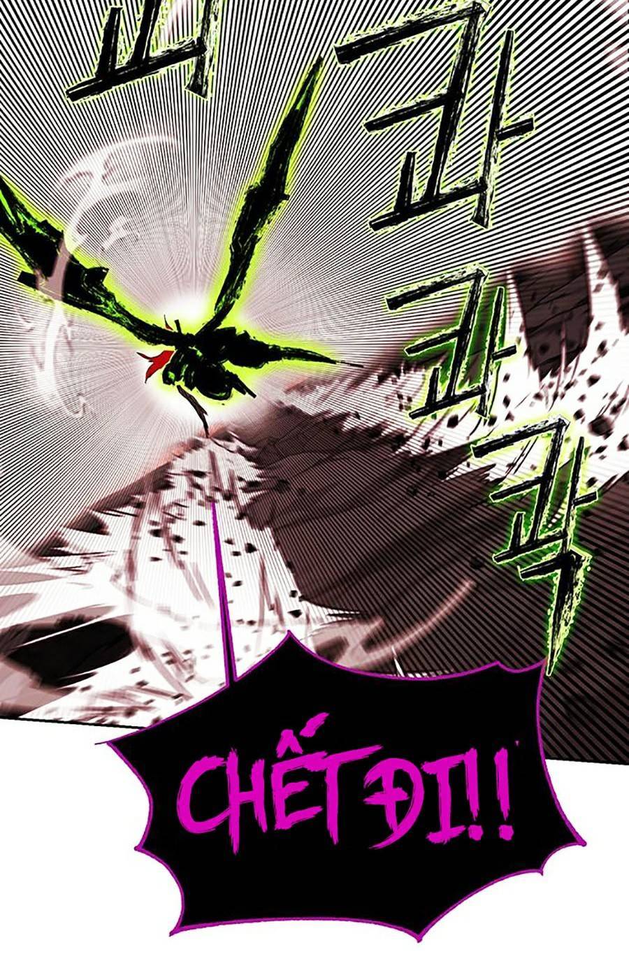 Hard Core Leveling Warrior Ss2 Chapter 122 - 82