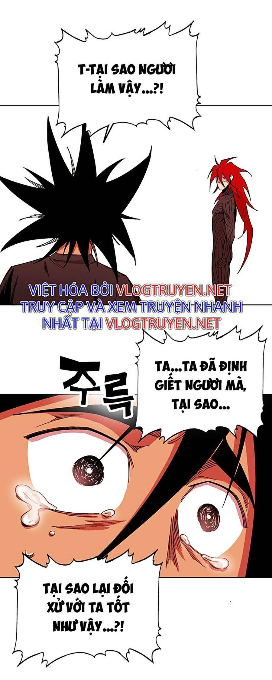 Hard Core Leveling Warrior Ss2 Chapter 123 - 15