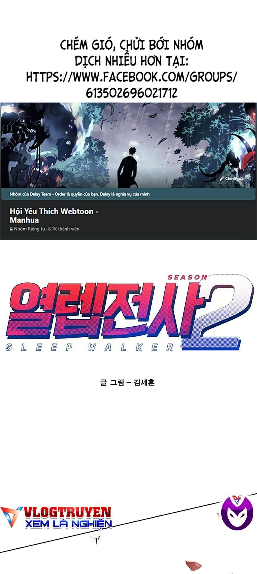 Hard Core Leveling Warrior Ss2 Chapter 124 - 1