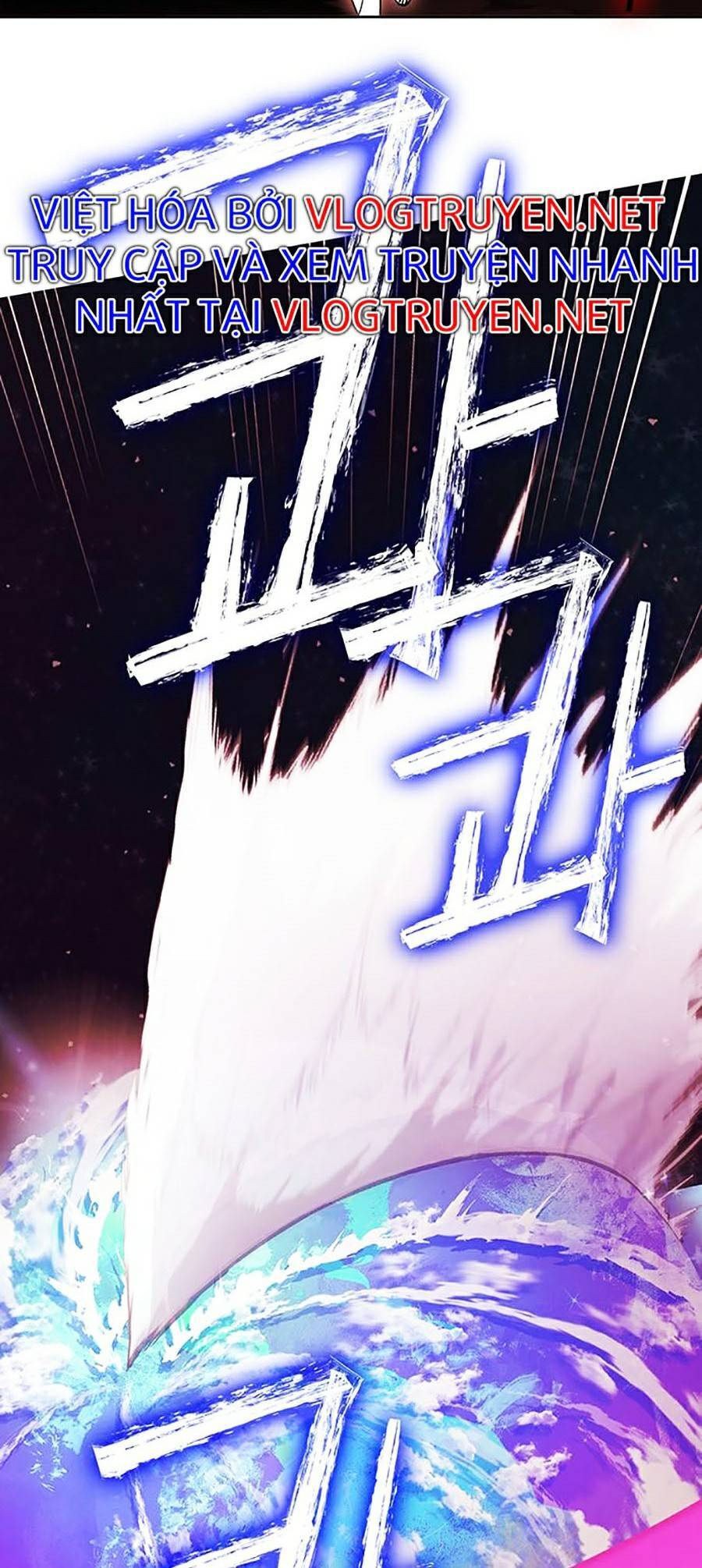 Hard Core Leveling Warrior Ss2 Chapter 124 - 13