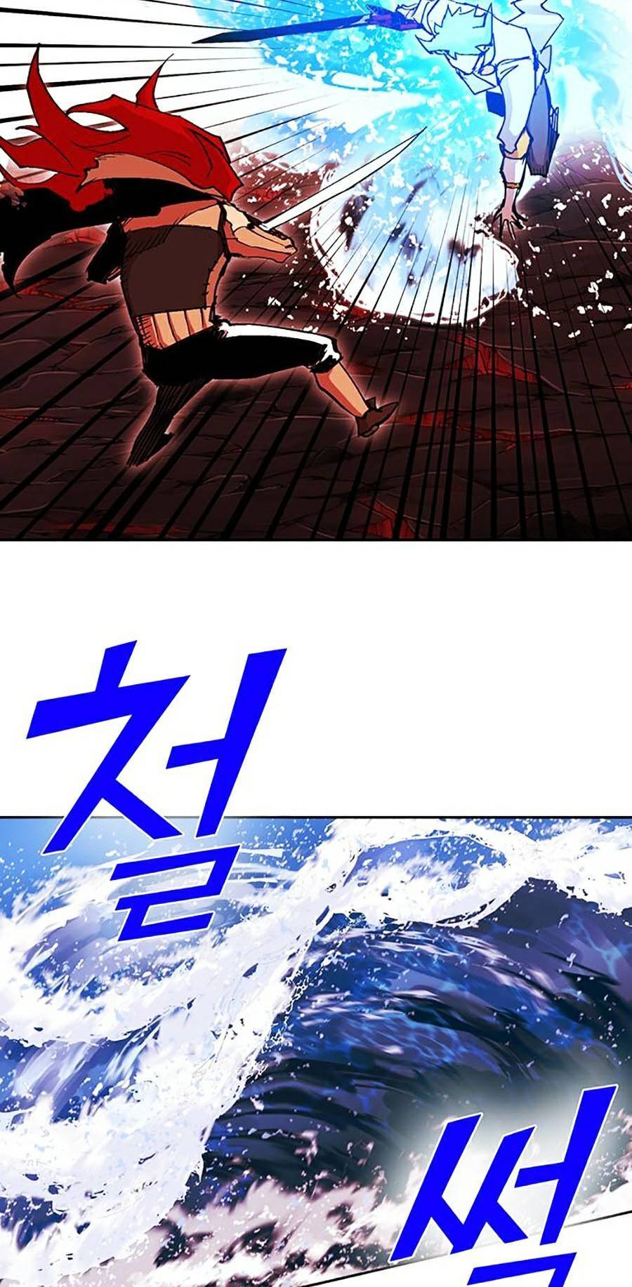 Hard Core Leveling Warrior Ss2 Chapter 124 - 31