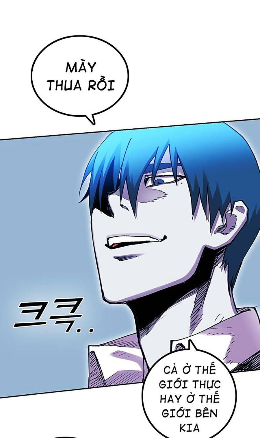 Hard Core Leveling Warrior Ss2 Chapter 124 - 39