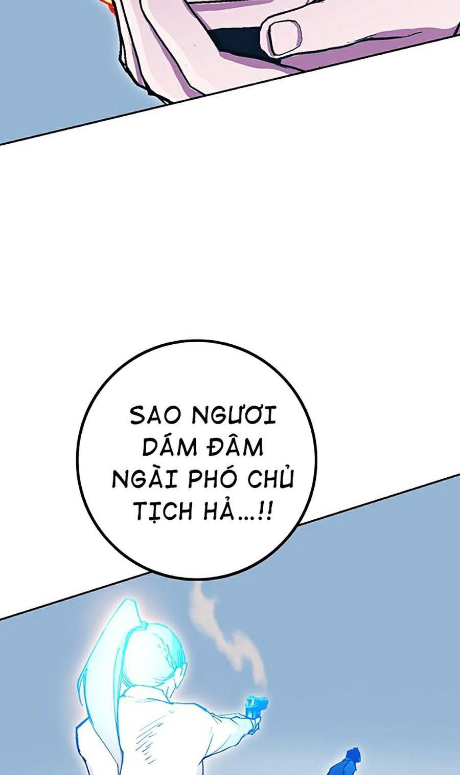 Hard Core Leveling Warrior Ss2 Chapter 124 - 51