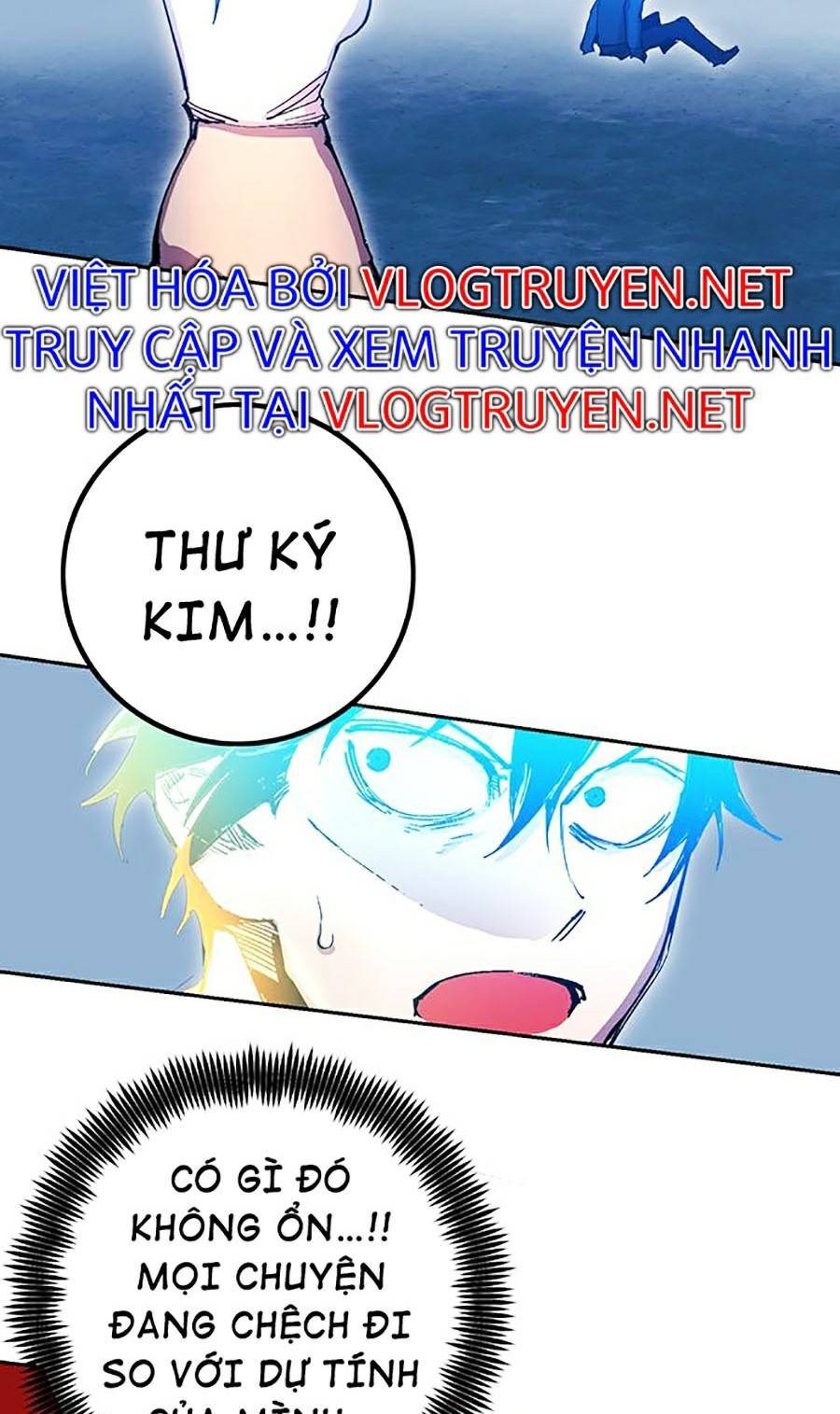 Hard Core Leveling Warrior Ss2 Chapter 124 - 52