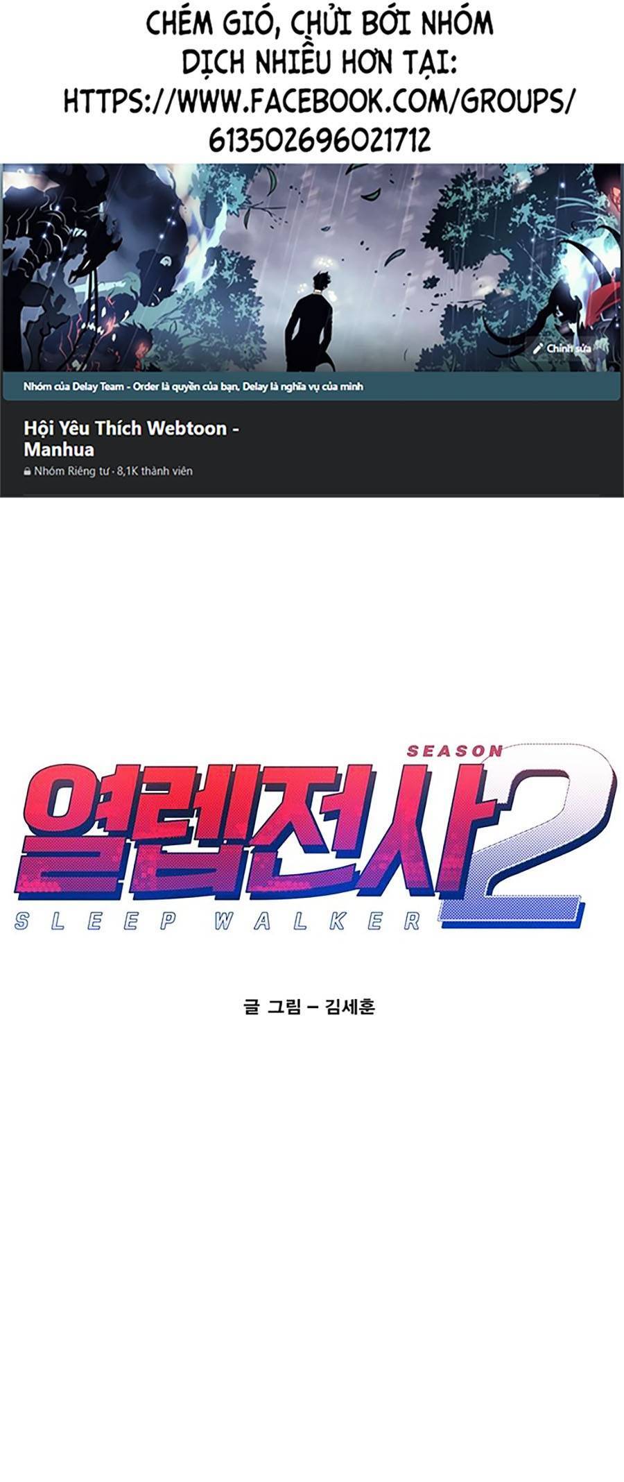 Hard Core Leveling Warrior Ss2 Chapter 128 - 1