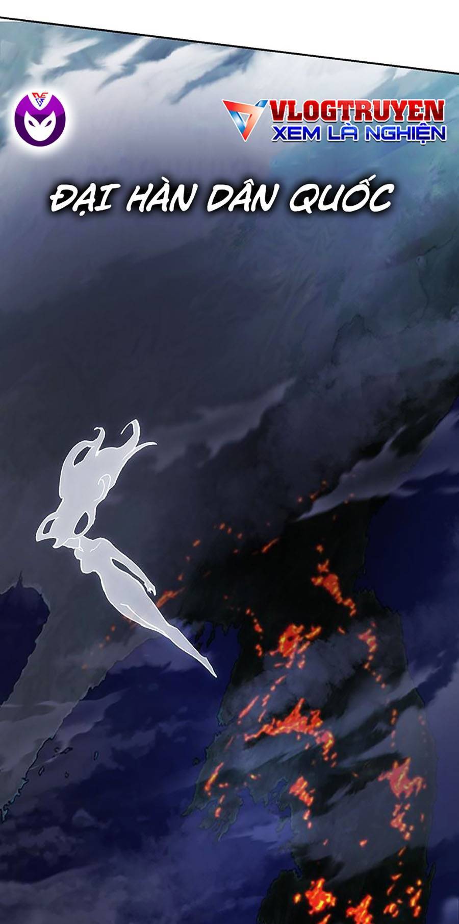 Hard Core Leveling Warrior Ss2 Chapter 128 - 44