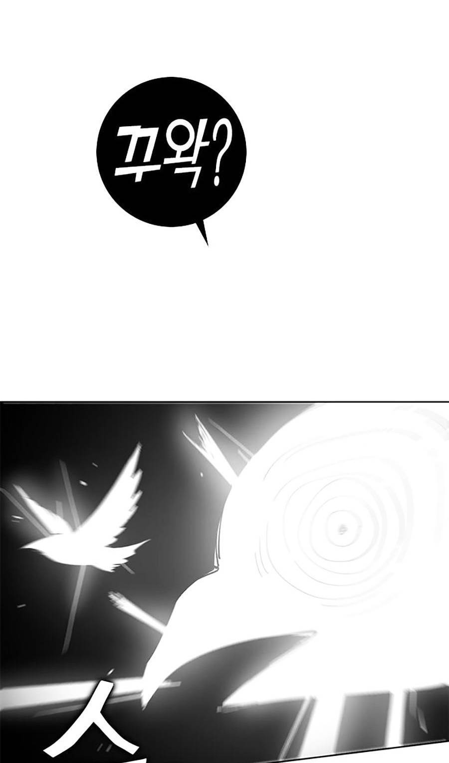 Hard Core Leveling Warrior Ss2 Chapter 128 - 55