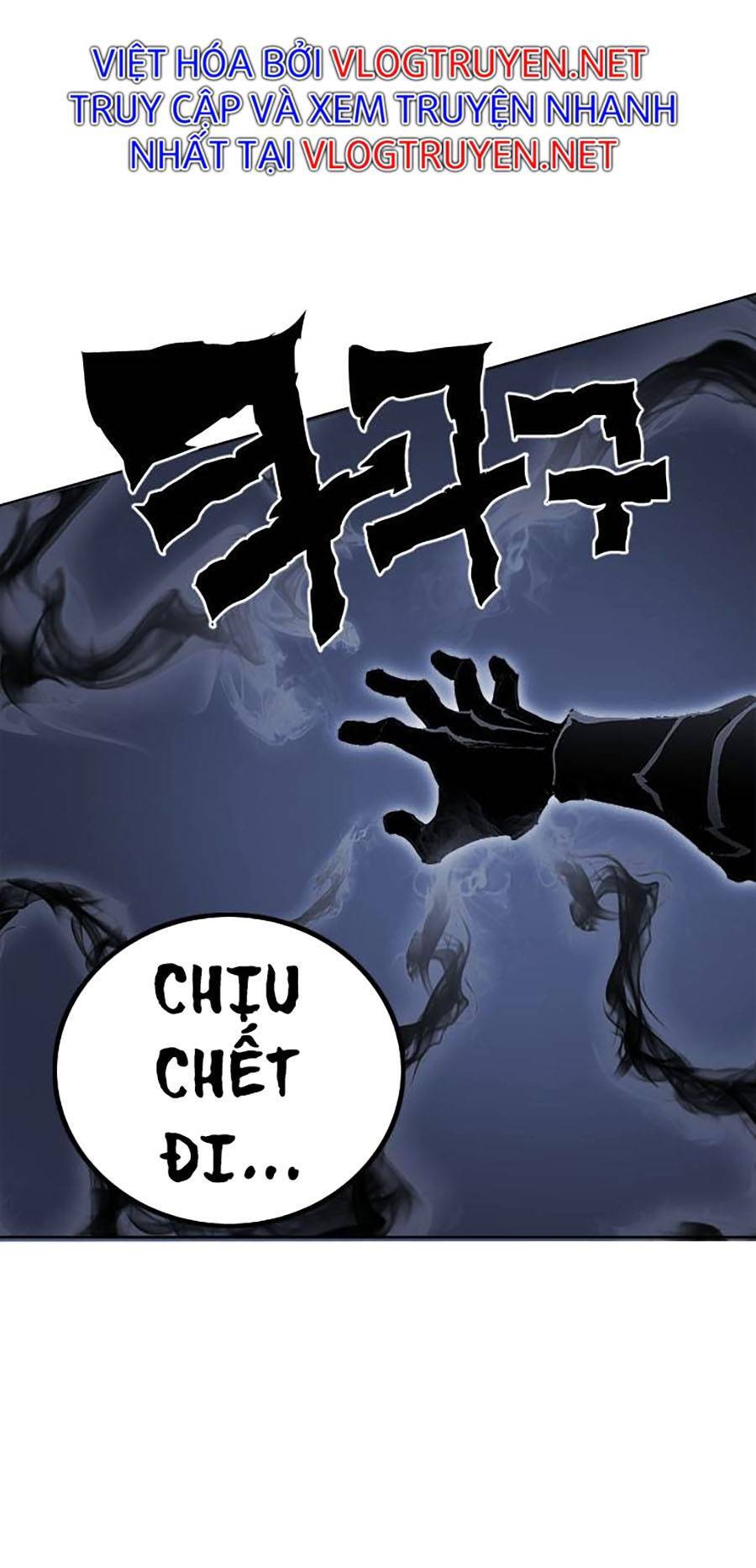 Hard Core Leveling Warrior Ss2 Chapter 129 - 15