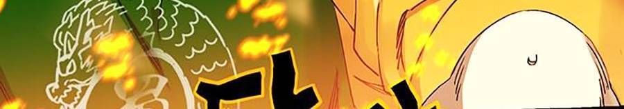 Hard Core Leveling Warrior Ss2 Chapter 132 - 12