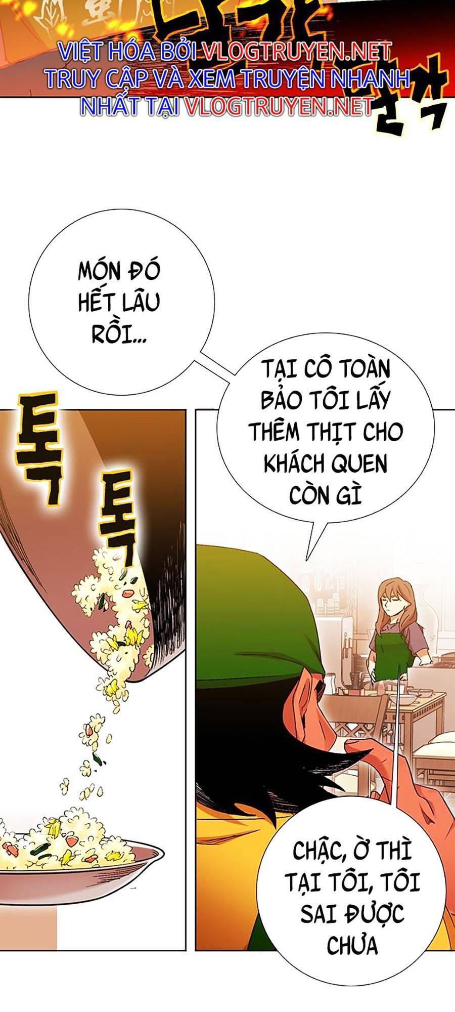 Hard Core Leveling Warrior Ss2 Chapter 132 - 13