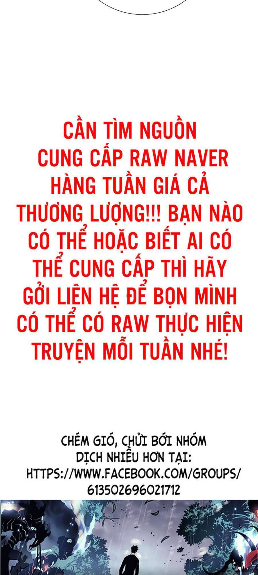 Hard Core Leveling Warrior Ss2 Chapter 132 - 167