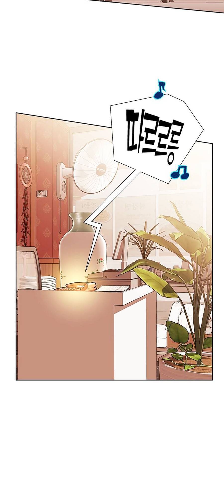 Hard Core Leveling Warrior Ss2 Chapter 132 - 7