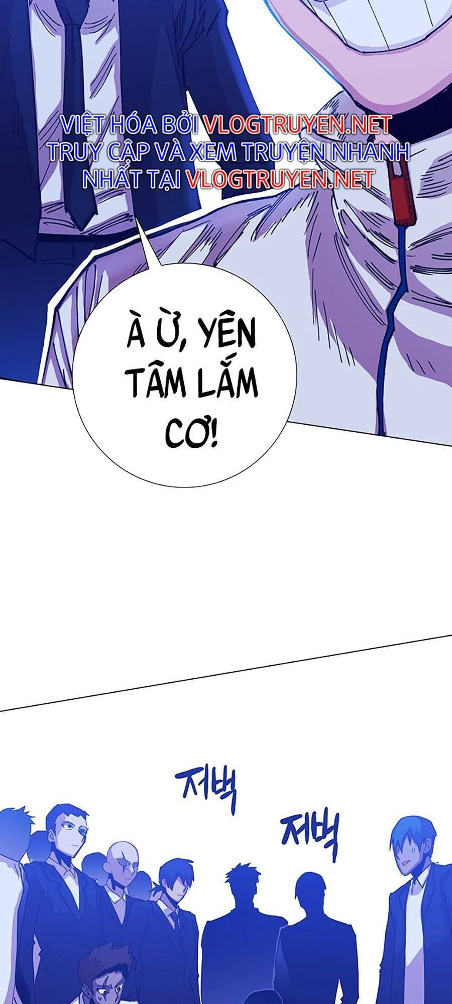 Hard Core Leveling Warrior Ss2 Chapter 132 - 69