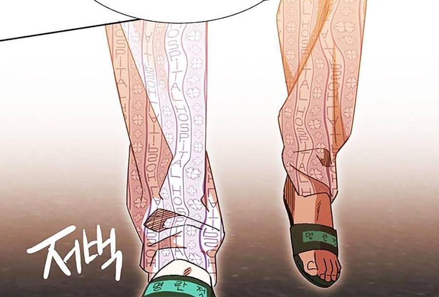 Hard Core Leveling Warrior Ss2 Chapter 132 - 84