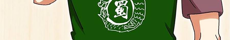 Hard Core Leveling Warrior Ss2 Chapter 132 - 10