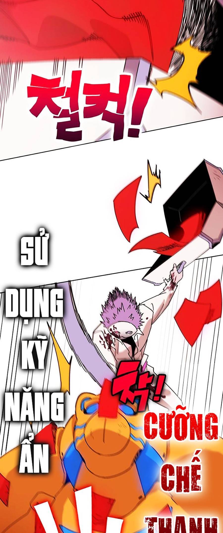 Hard Core Leveling Warrior Ss2 Chapter 134 - 13