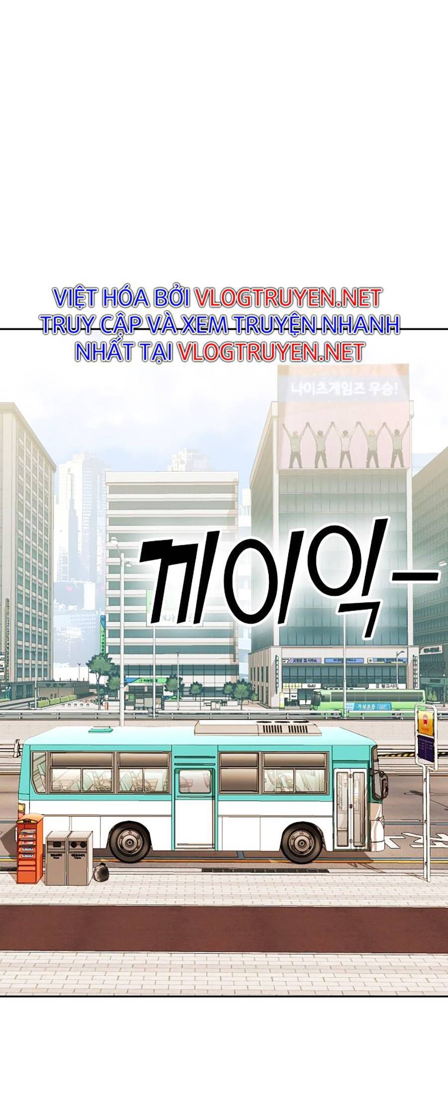 Hard Core Leveling Warrior Ss2 Chapter 134 - 63