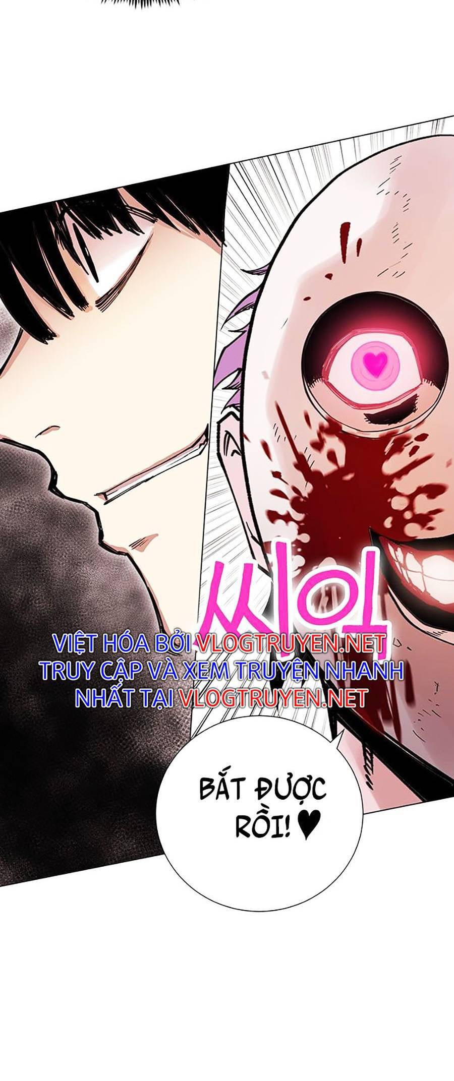 Hard Core Leveling Warrior Ss2 Chapter 134 - 9