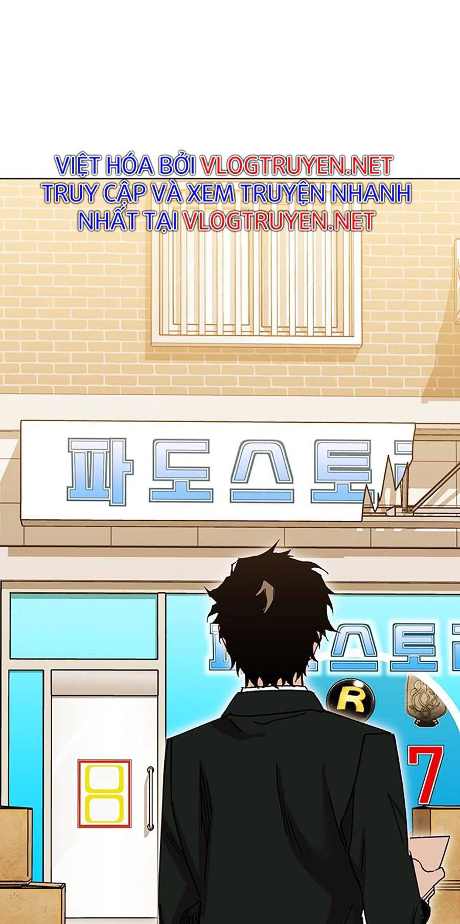 Hard Core Leveling Warrior Ss2 Chapter 134 - 88