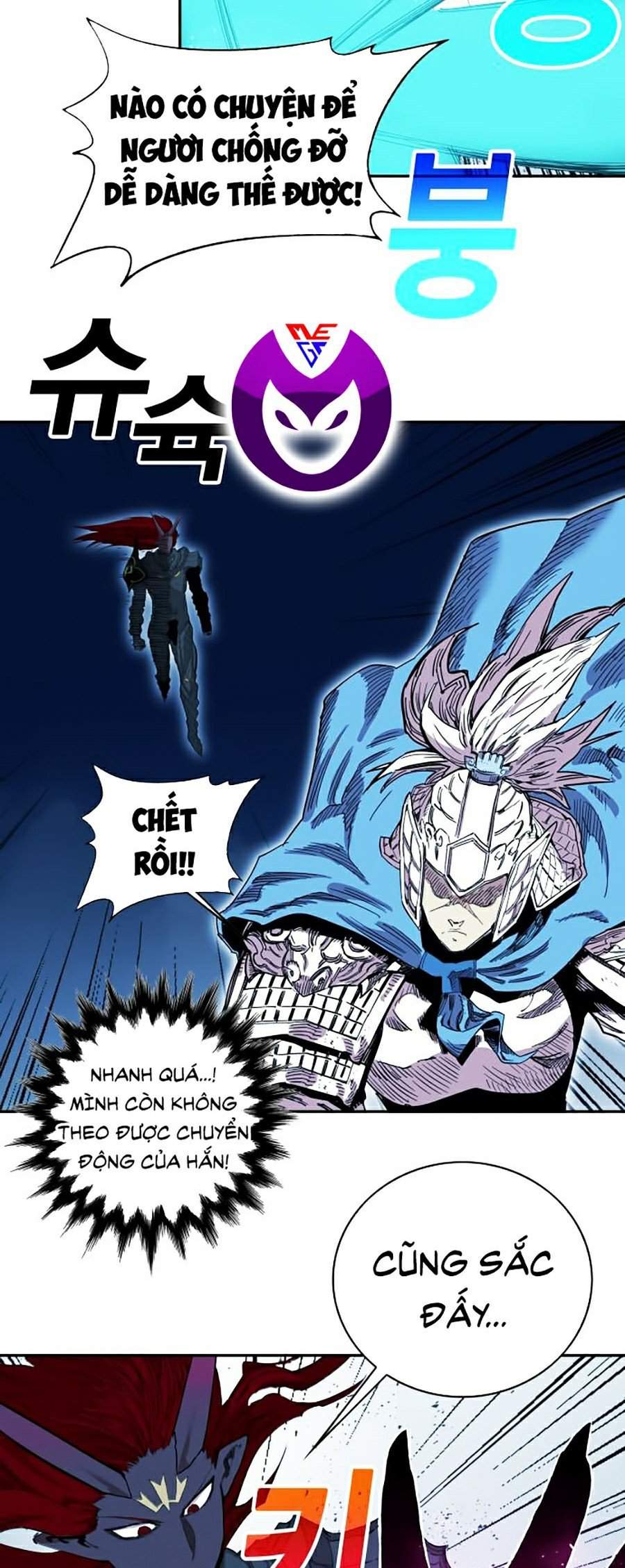 Hard Core Leveling Warrior Ss2 Chapter 74 - 14