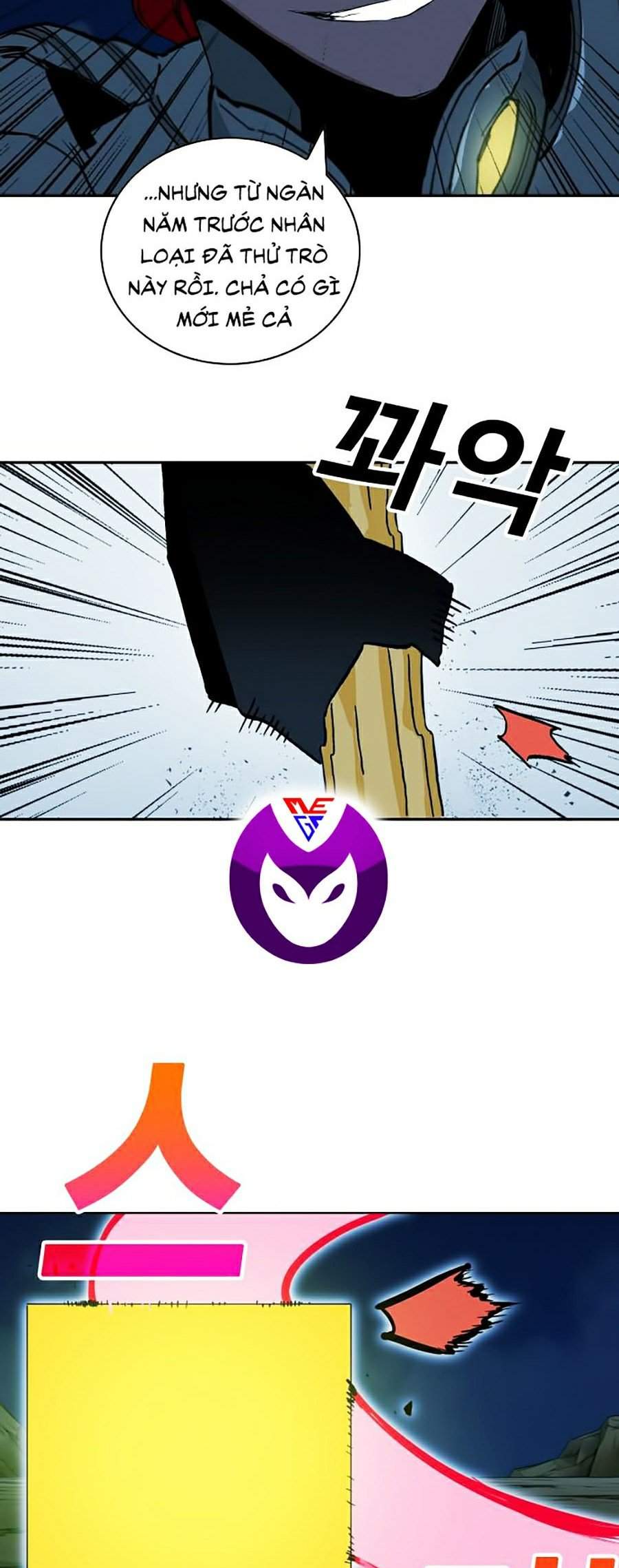 Hard Core Leveling Warrior Ss2 Chapter 74 - 49