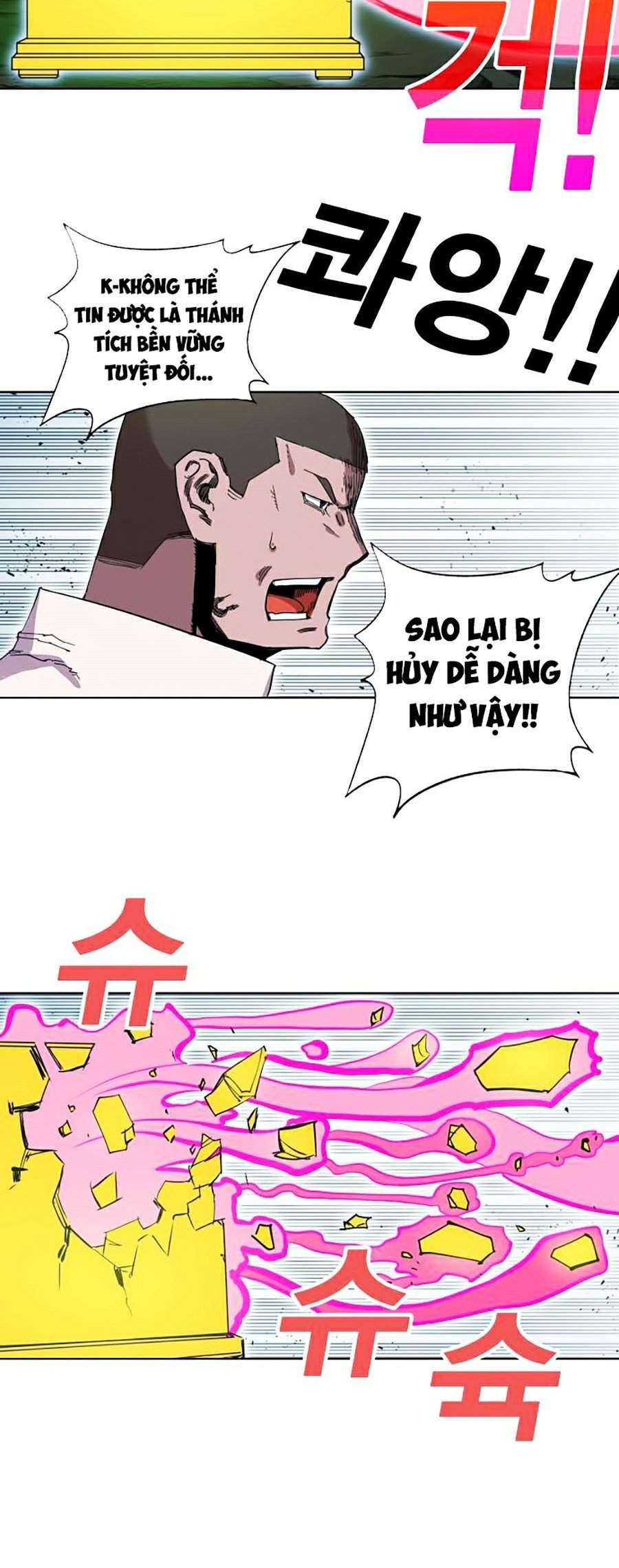 Hard Core Leveling Warrior Ss2 Chapter 74 - 50