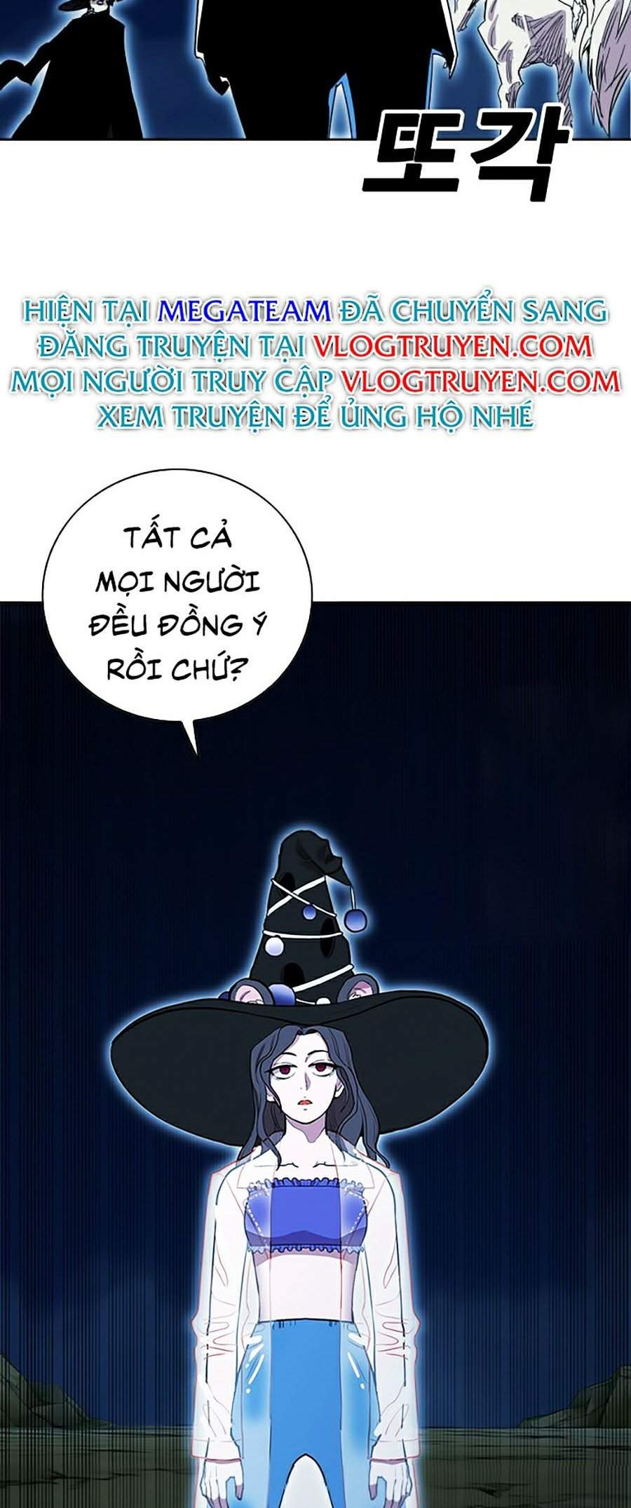 Hard Core Leveling Warrior Ss2 Chapter 74 - 58