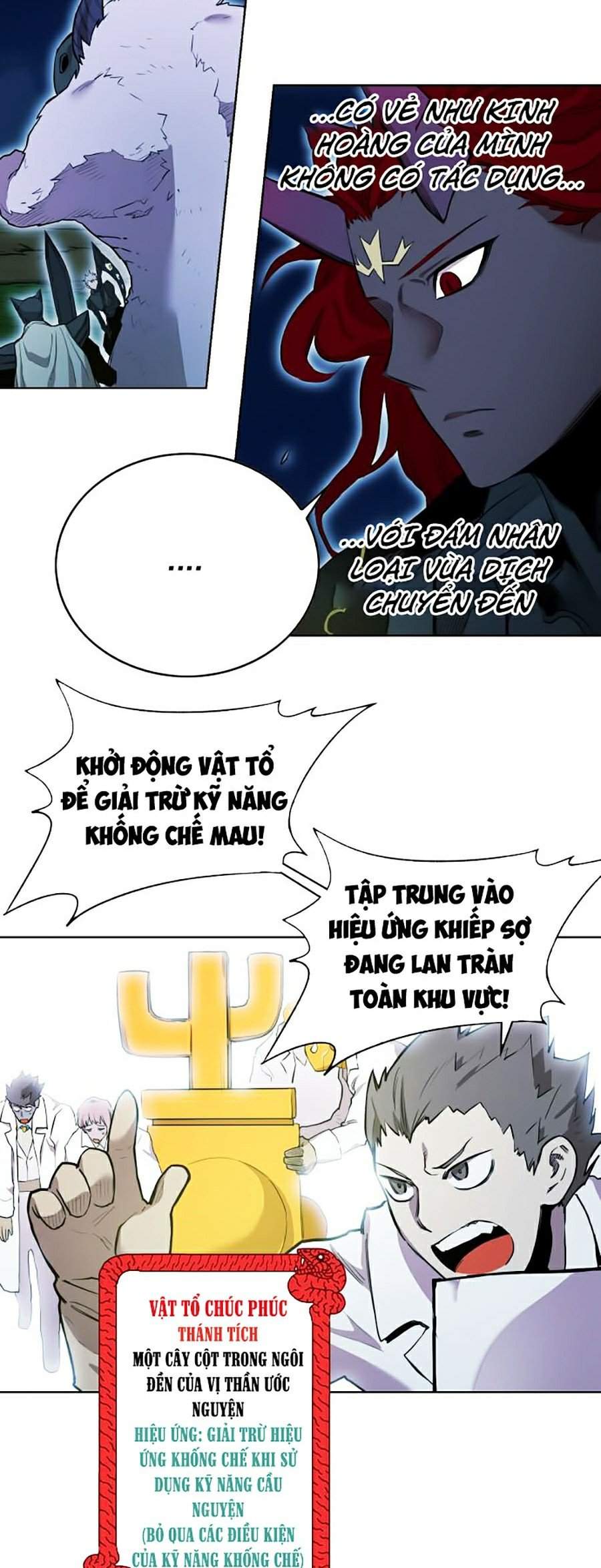 Hard Core Leveling Warrior Ss2 Chapter 74 - 9