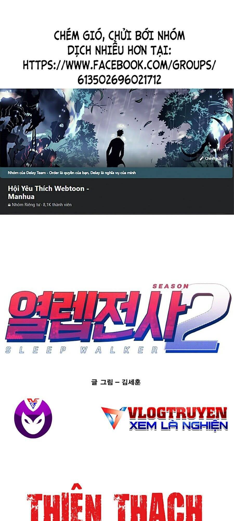 Hard Core Leveling Warrior Ss2 Chapter 78 - 1