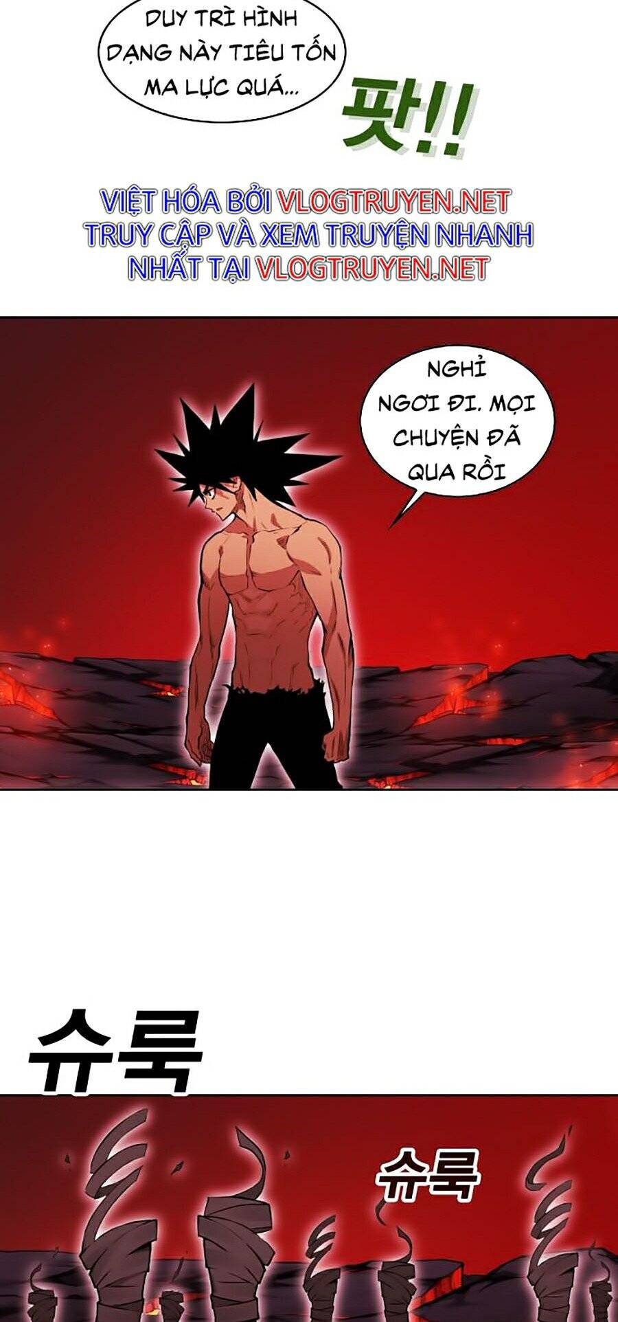 Hard Core Leveling Warrior Ss2 Chapter 78 - 69