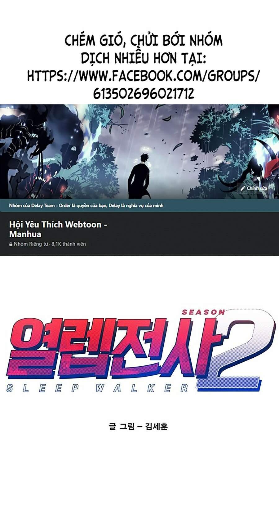 Hard Core Leveling Warrior Ss2 Chapter 82 - 1