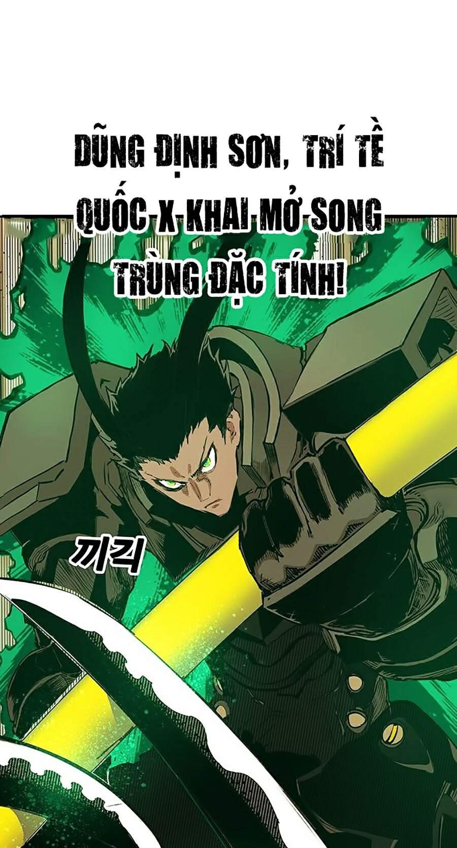 Hard Core Leveling Warrior Ss2 Chapter 82 - 21