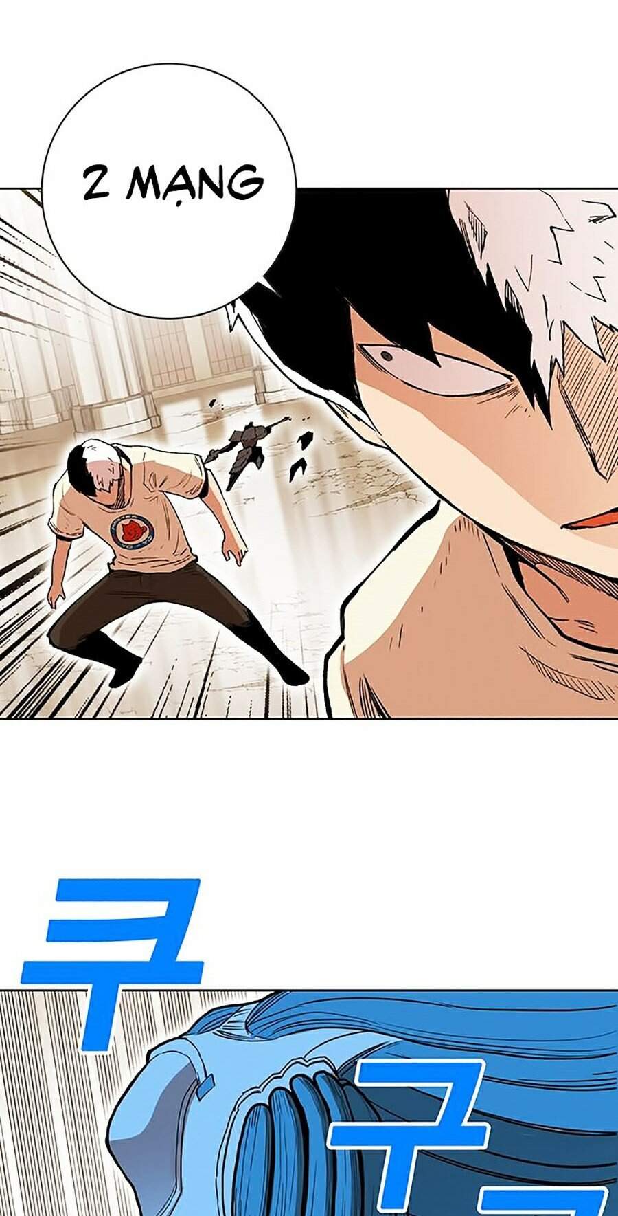 Hard Core Leveling Warrior Ss2 Chapter 82 - 46